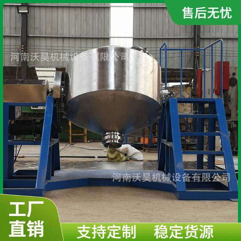 不锈钢大型混料机全密封鼓式化工粉末搅拌机多功能干粉混合机,清洗/食品/商业设备,食品搅拌机,淘宝优惠券,粉丝福利购,淘宝优惠卷