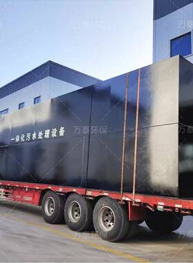 牛羊屠宰废水处理设备一体化污水处理设备占地面积小能耗低