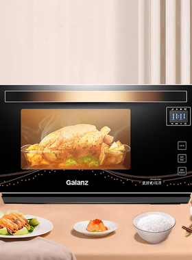 Galanz/格兰仕 G90F23MSXLV-A7(B3)
