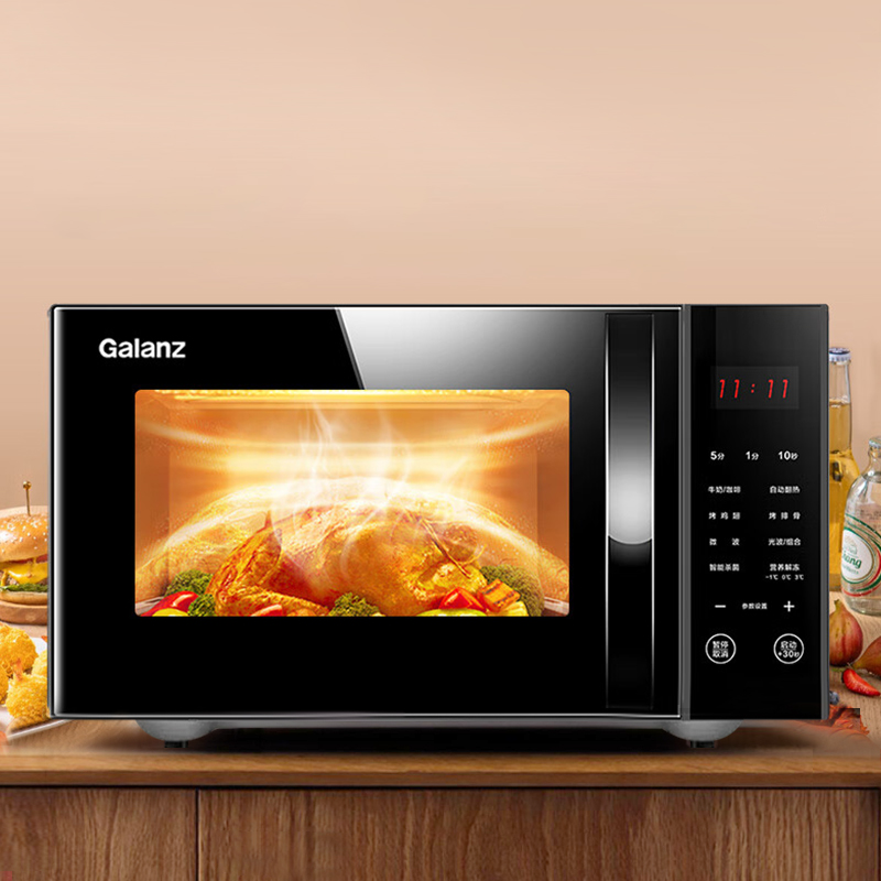 Galanz/格兰仕 G90F25CN3LN-C2(T1)