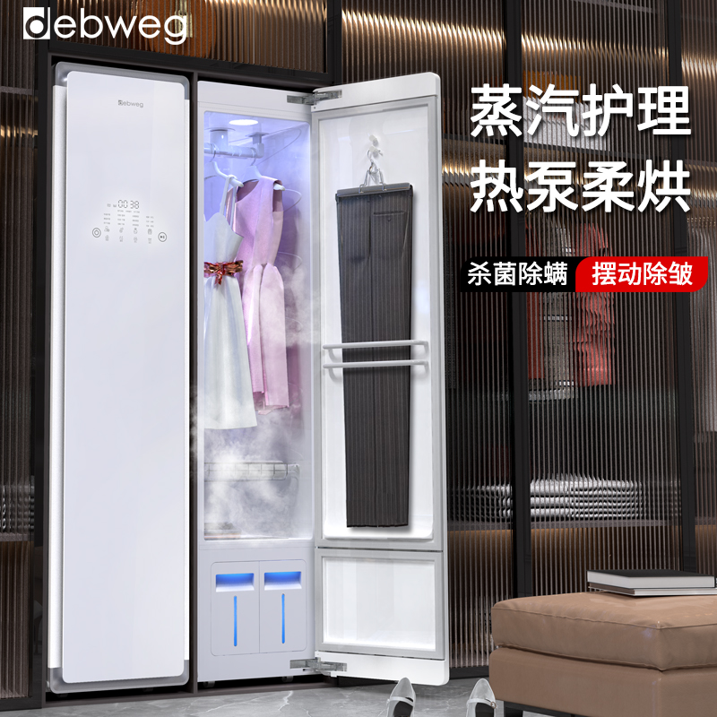 蒸汽熨烫 杀菌除味  衣物轻洗