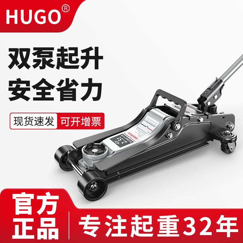 厂家3吨5吨汽车用换胎汽修越野suv轿车卧式液压千斤顶