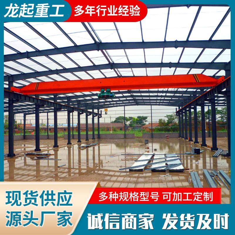 车间搬运10吨电动单梁行车车间通用型吊运天车电动单梁起重机