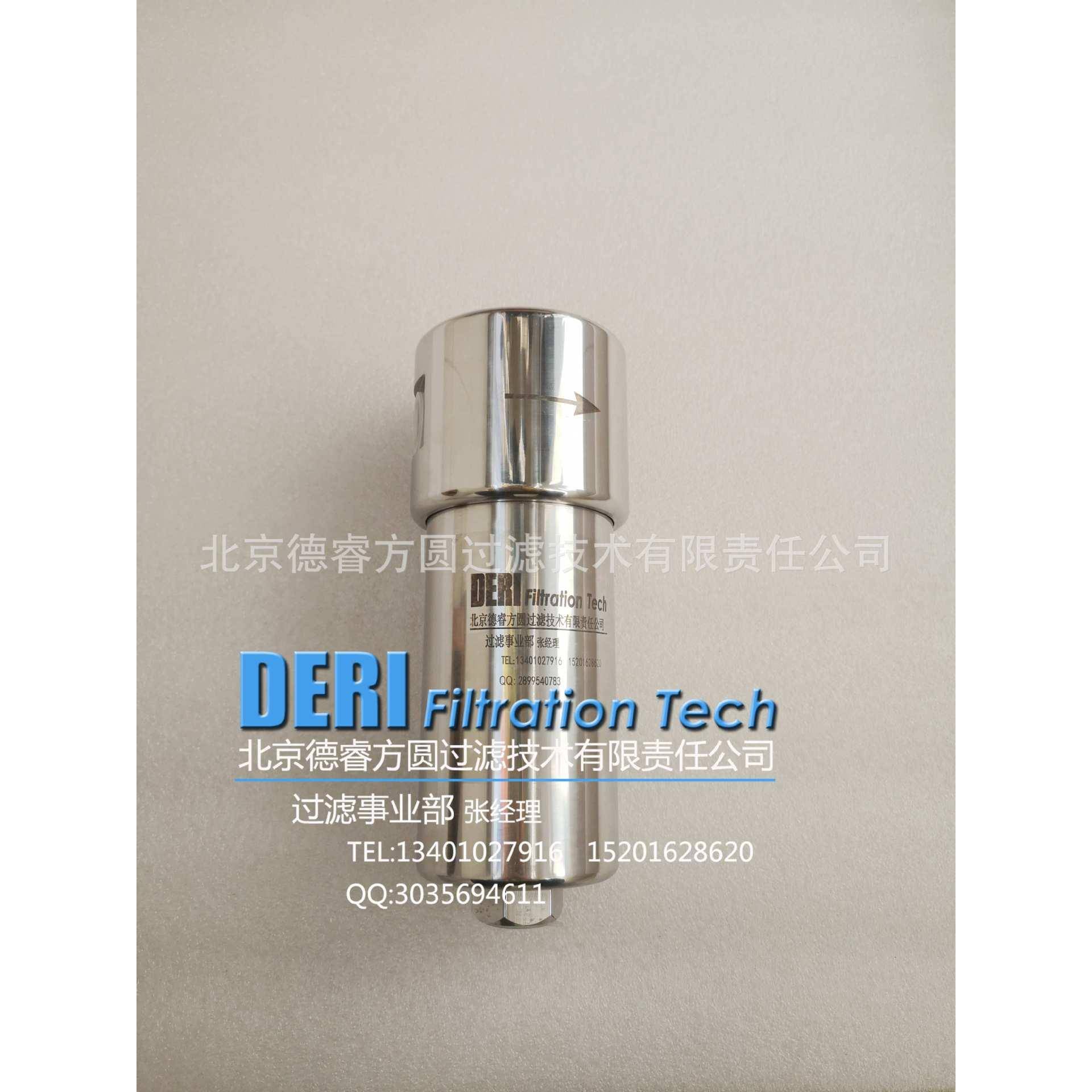 高纯高压在线过滤器;高压气体过滤器除杂质颗粒铁屑沙粒承压5兆帕