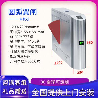 厂家智能摆闸翼闸门禁系统速通超市学校景区人行通道三辊闸优惠