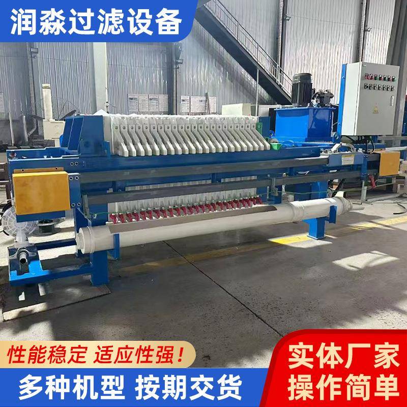 10平隔膜压滤机木材厂电动液压压紧器耐高温耐腐蚀小型箱式压滤机