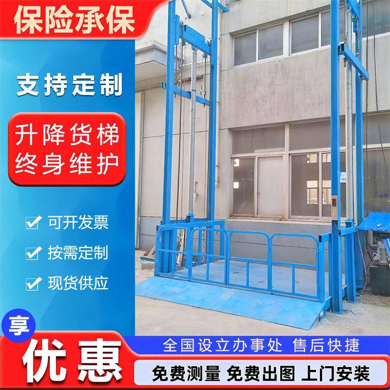 双导轨液压升降货梯提升机厂房仓库货物升降机导轨式升降货梯