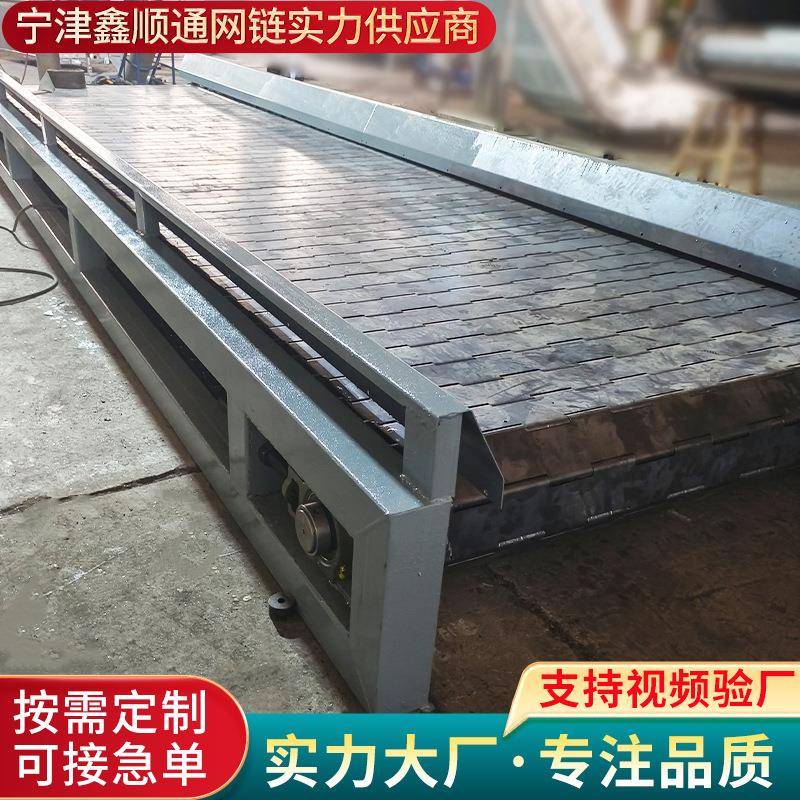 废钢重型链板输送机工业加厚麟板输送链矿山石头给料机喂料机