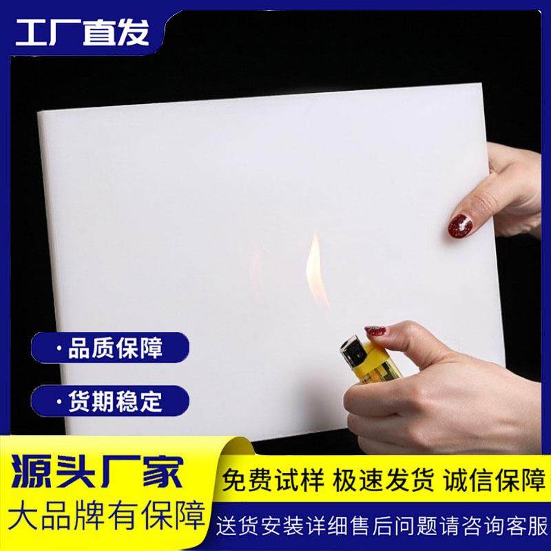 现货供应定尺PP塑料板化工池工程机械设备用聚丙烯板复合板耐腐蚀,橡塑材料及制品,PP板,淘宝优惠券,粉丝福利购,淘宝优惠卷