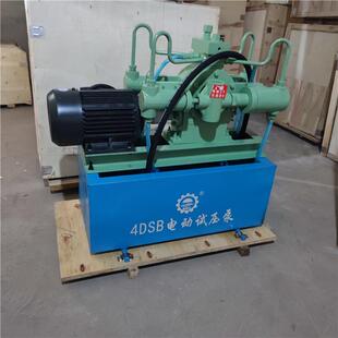 4DSY-25电动试压泵打压管道压力4DSY-63大流量水管测压四缸打压机
