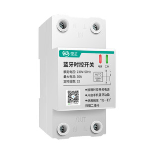 无线遥控全自动微电脑时控开关定时220v路灯广告牌水泵智能控制器
