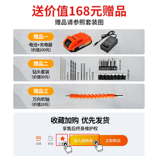 电钻多功能电工木工五金电动维修工具套装 家用工具箱套装 组合