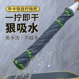 墩布旋转拖布懒人地拖神器 自拧水免手洗拖把家用一拖净不脏手老式