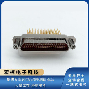矩形連接器 66芯彎針插座接插件 J30J66ZKWP7J J30J66ZKW