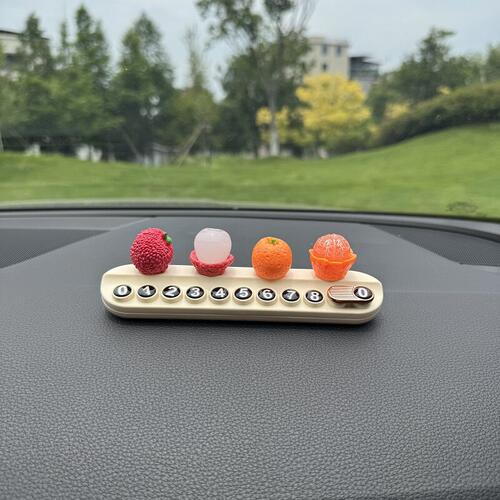 大橘大利荔枝造型车载挪车号码牌
