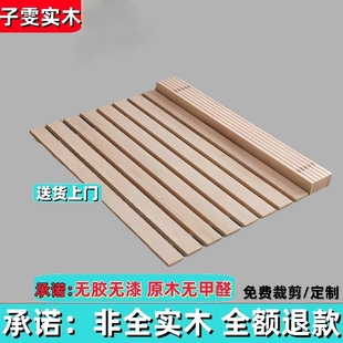 硬床板实木板条床板铺板垫片榻榻米防潮透气专用床架排骨架龙骨架