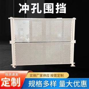 冲孔围挡建筑工地挡风用围挡市政工程冲孔板围挡道路隔离围栏现货