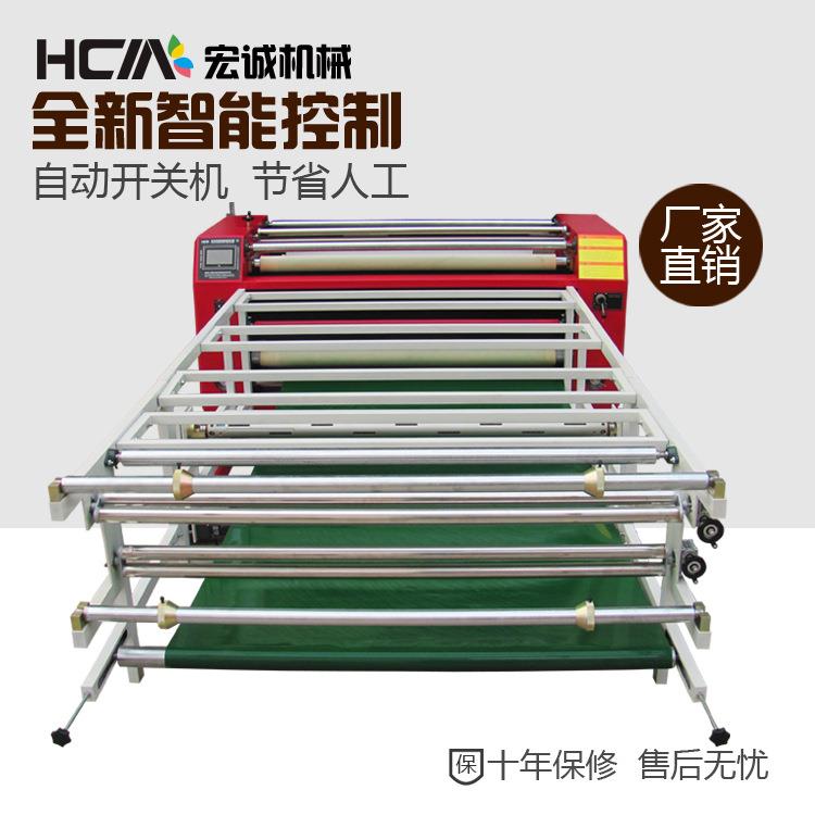 热升华转印印花机，1700宽度印花机600直径印花机