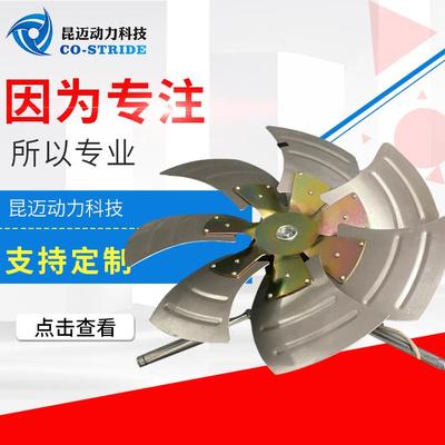380AZL4NZD4-1排风扇380FZL-N大功率电机散热工业排风扇风机