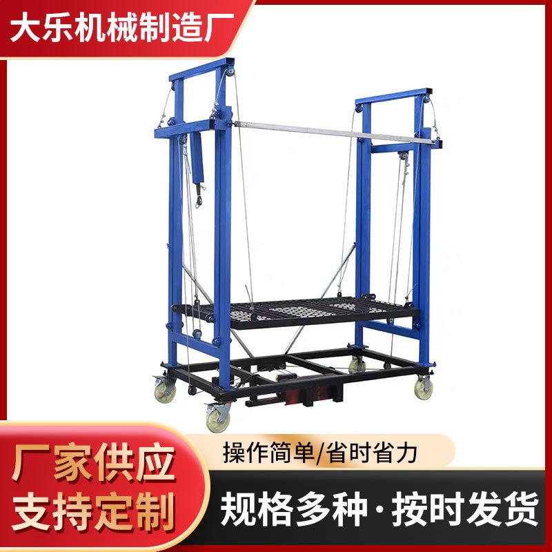 电动脚手架升降机全自动遥控升降平台移动折叠试电动升降脚手架