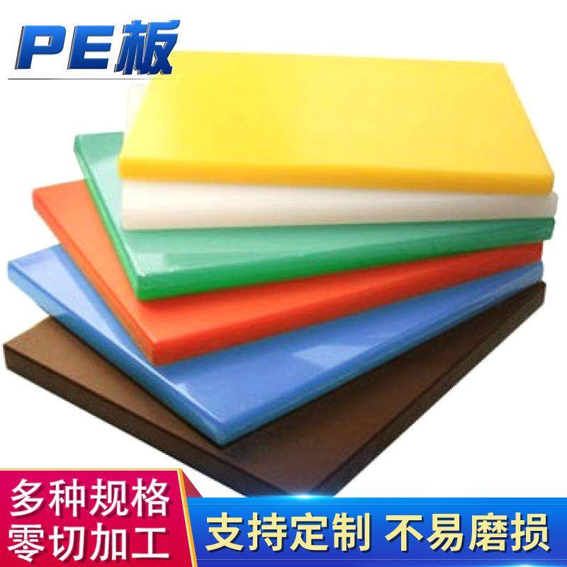 加工定制pe塑料中空菜板高分子聚乙烯衬板高密度半透明白色PE板,橡塑材料及制品,其他橡胶制品,淘宝优惠券,粉丝福利购,淘宝优惠卷