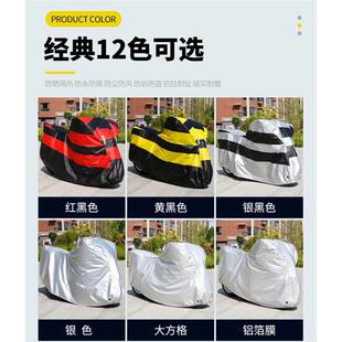 斯托纳猿猴125小猴子70摩托车偏边三轮车车衣车罩防晒防雨套加厚