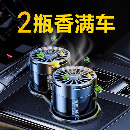 古龙车载香薰固体桂花香薰