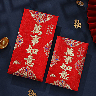 2026马年新款过年新年通用高档磨砂烫金压岁钱个性中式开工红包袋