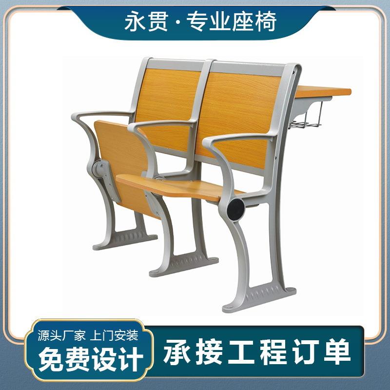 大学教室课桌椅报告会议厅礼堂椅铝合金连多媒体阶梯教室连排座椅