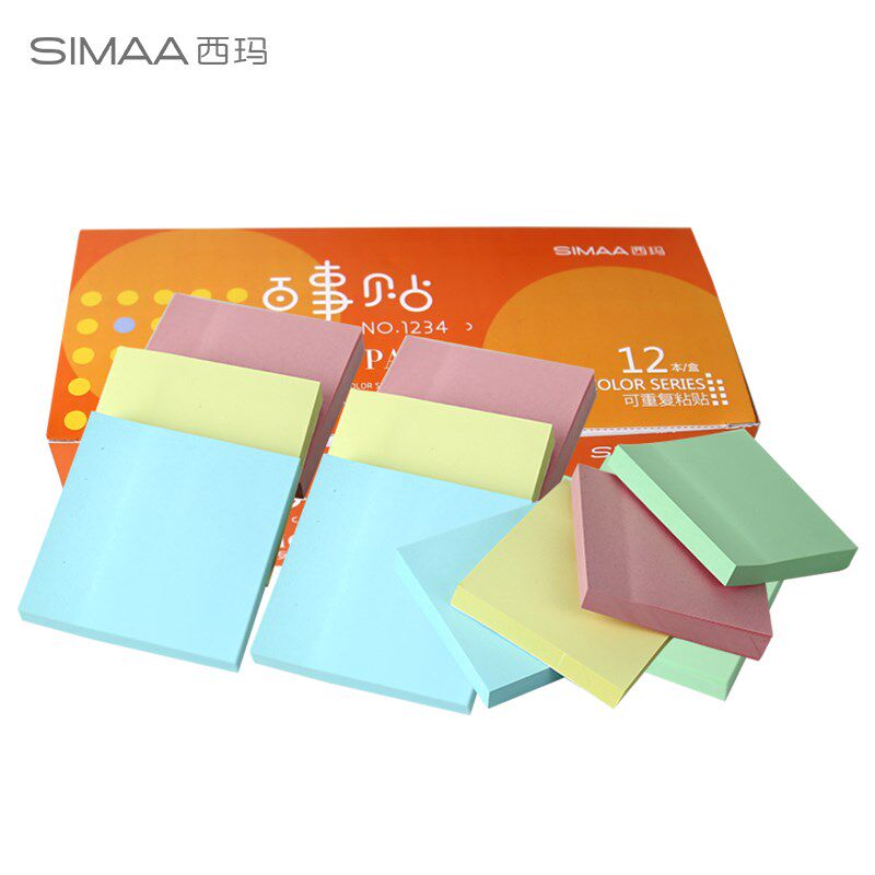 一盒便利贴荧光贴分类索引贴标签贴纸便利贴学生用 彩色便签指示