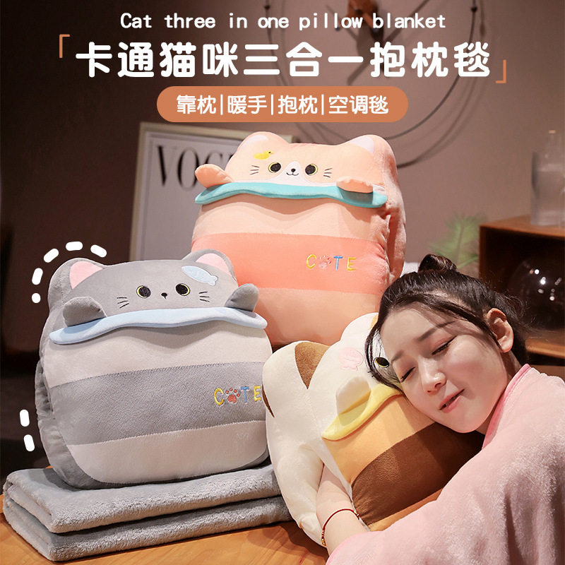 趴睡暖手抱枕毯子二合一车载靠枕室靠垫午睡枕头被子两用生,居家布艺,抱枕被,淘宝优惠券,粉丝福利购,淘宝优惠卷