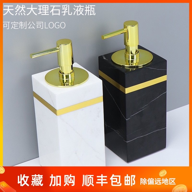 大理石洗手液瓶子护手霜沐浴露洗发水乳液分装瓶按压式空瓶,家庭/个人清洁工具,乳液器,淘宝优惠券,粉丝福利购,淘宝优惠卷