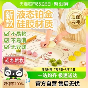 包邮展艺硅胶揉面垫子加厚食品级家用50cm和面案板擀面杖烘焙工具