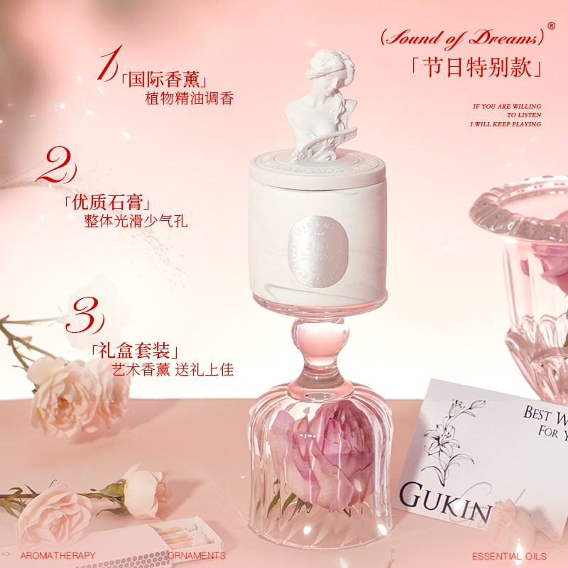 生日礼物女生房间蜡烛香薰精油礼盒客厅装饰摆件实用高级感情人节