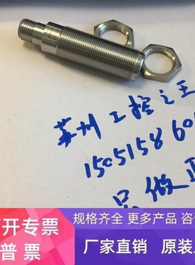 BALLUFF BLS 18E-XX-1P-E5-X-S4 ;  BOS00UY 全新无包装就1个议价