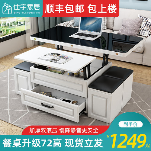 升降茶几餐桌两用折叠茶几饭桌家用简约创意多功能茶几小户型