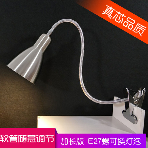 老式长臂LED夹式子台灯书桌床头工作阅读护眼学习化妆E27螺口灯架
