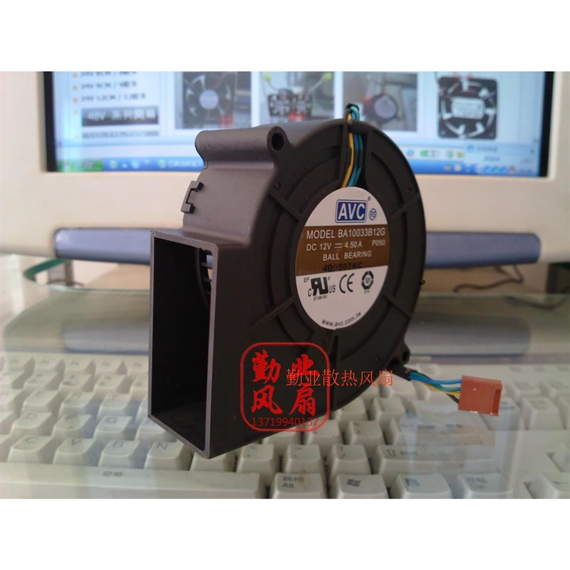 。原装AVC 9733 抽风 鼓风机涡轮离心大风量风扇12V 4R.5A BA1003