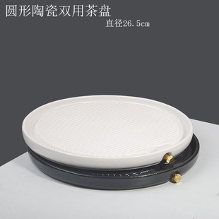 茶壶办公功夫排水茶海 茶盘陶瓷小型家用干泡轻奢圆形茶台茶具套装
