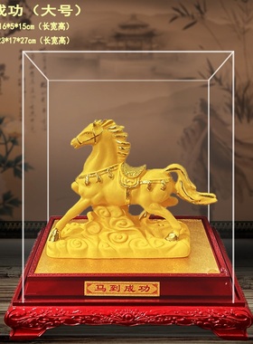 绒沙金马到成功 鸿运金马 家居饰品店铺开业公司工艺摆设