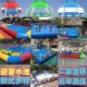 加厚气水池儿童户外游泳池网红水池气抓鱼池摆摊滑梯水池
