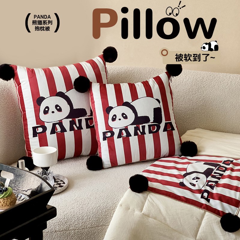 加厚熊猫冬季抱枕被二合一被子两用沙发客厅汽车靠枕办公室午睡毯