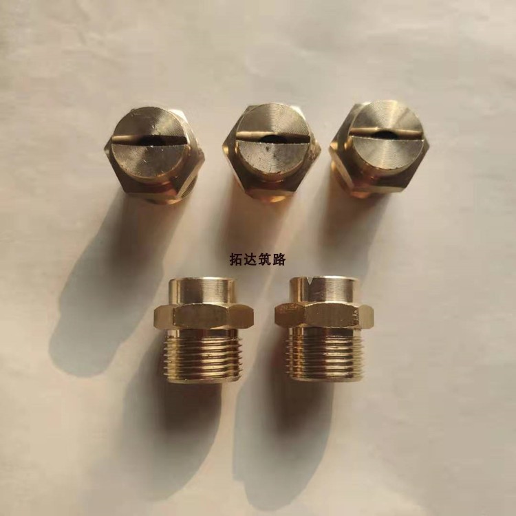 乳化沥青洒布机洒油车喷头喷嘴扇形4分厂家直销纯铜一字产地货源