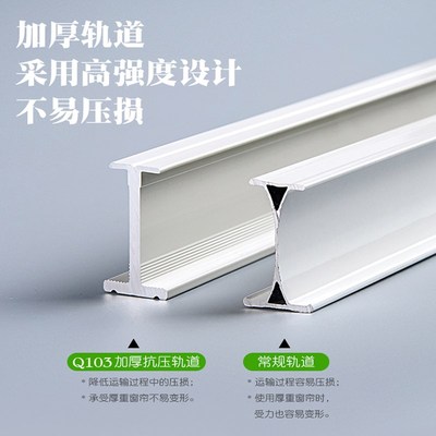 宜寝窗帘轨道双弯轨道静音滑轮滑道铝合金装顶装导轨滑轨窗帘杆A