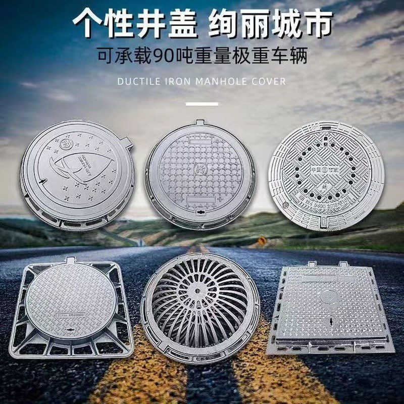 沙井盖圆形重型污水窨球墨方形下水道阴井沟盖板雨水铸铁