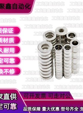 上隆圆形磁铁沉孔型MAGC-A8/A10/A12/A15/A20/A25-T2/T3/T4/T5/T6