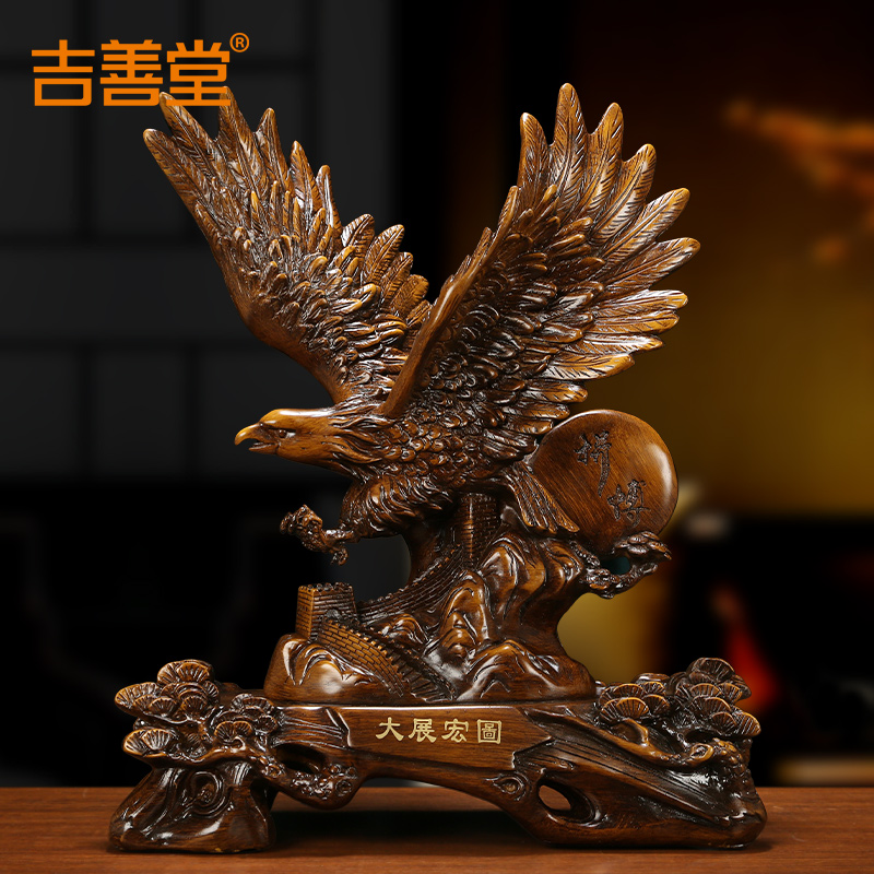 吉善堂 大展宏图老鹰摆件 办公室桌面装饰家居客厅酒柜雄鹰工艺品