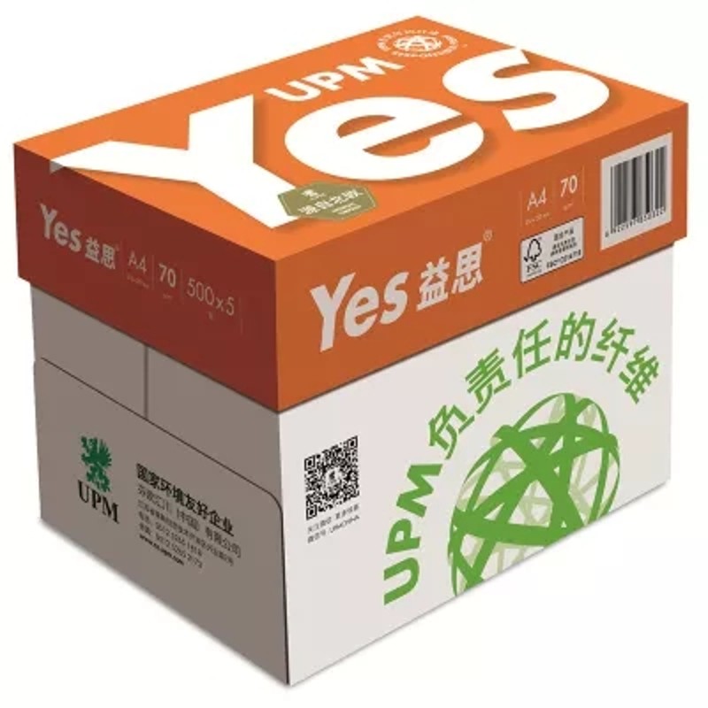 upm益思yes A4复印纸益思复印纸70G/80Ga4打印白纸整箱