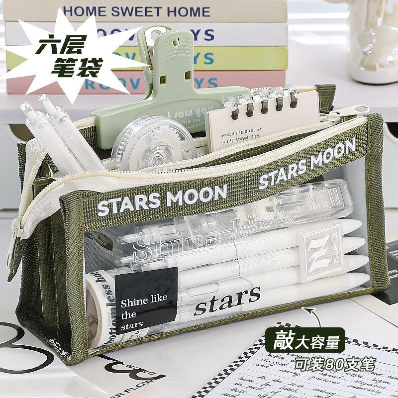 三角英文立体痛包0年大容量笔袋小生文具袋可放吧唧,文具电教/文化用品/商务用品,笔袋,淘宝优惠券,粉丝福利购,淘宝优惠卷