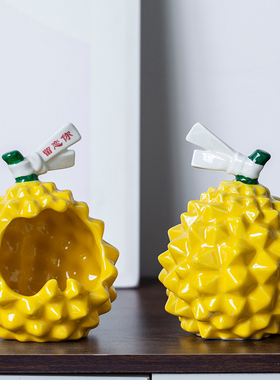 创意风飞灰陶瓷榴莲烟灰缸家用客厅装饰室送男友